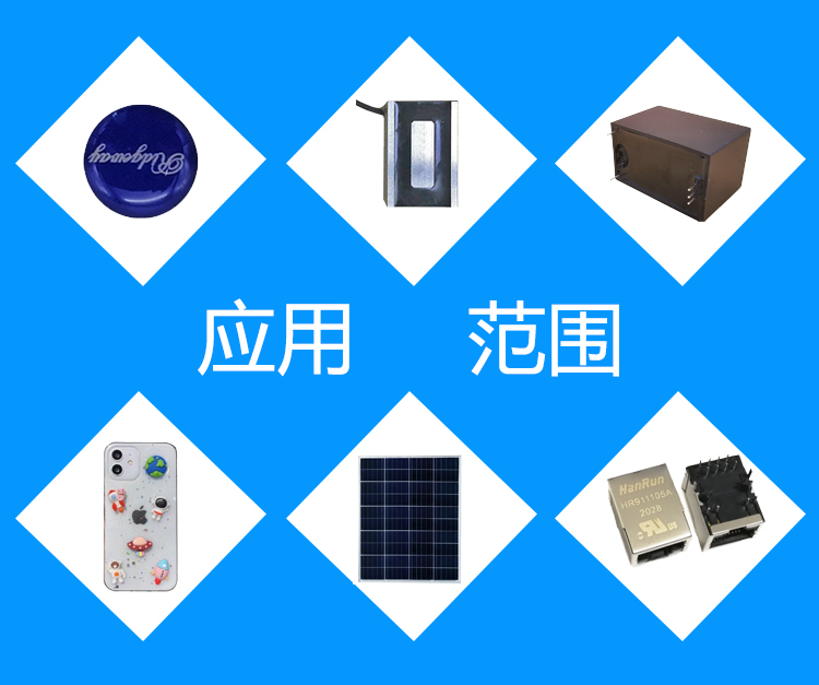 CCD視覺點膠機應用 CCD視覺點膠機應用